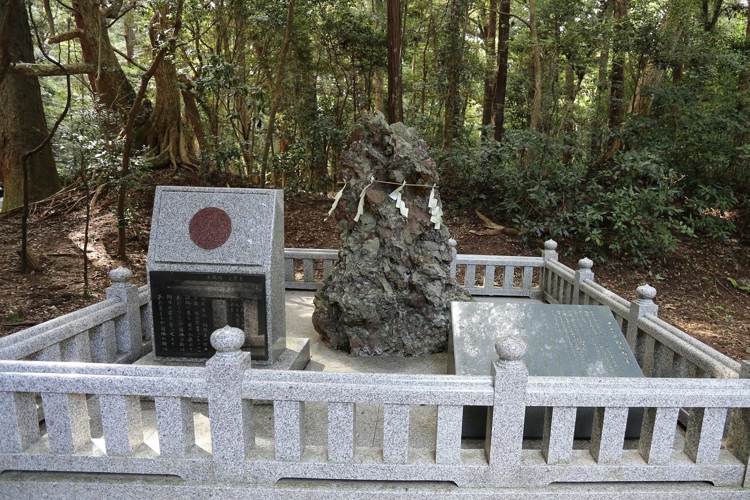 ⛩️ 미카와국 이치노미야 도가 신사